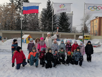 «Малые зимние Олимпийские игры»