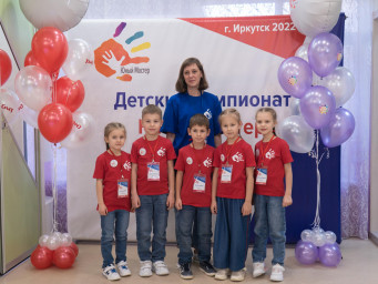 Детский чемпионат "Юный мастер" на ВСЖД 9