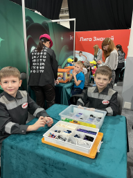 РобоСиб 2026 4 РобоСиб 2026 4