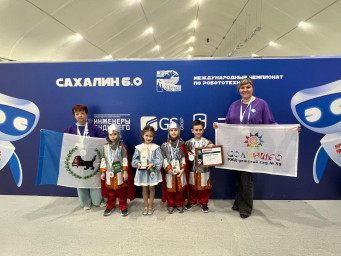 Международный чемпионат по робототехнике «Сахалин 6.0» 5
