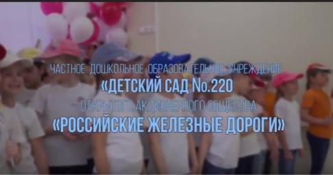 Флешмоб