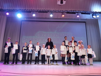 Иркутская компьютериада 0 Иркутская компьютериада 0