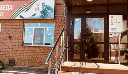 Акция &laquo;Окна Победы&raquo;