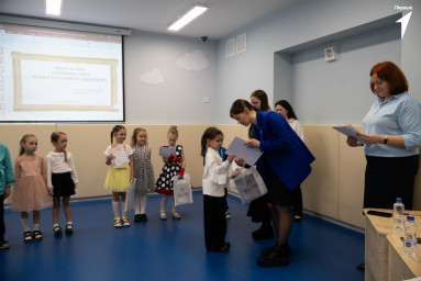 IV региональная конференция «Первые шаги в науку» 4 IV региональная конференция «Первые шаги в науку» 4