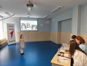 IV региональная конференция «Первые шаги в науку» 14 IV региональная конференция «Первые шаги в науку» 14