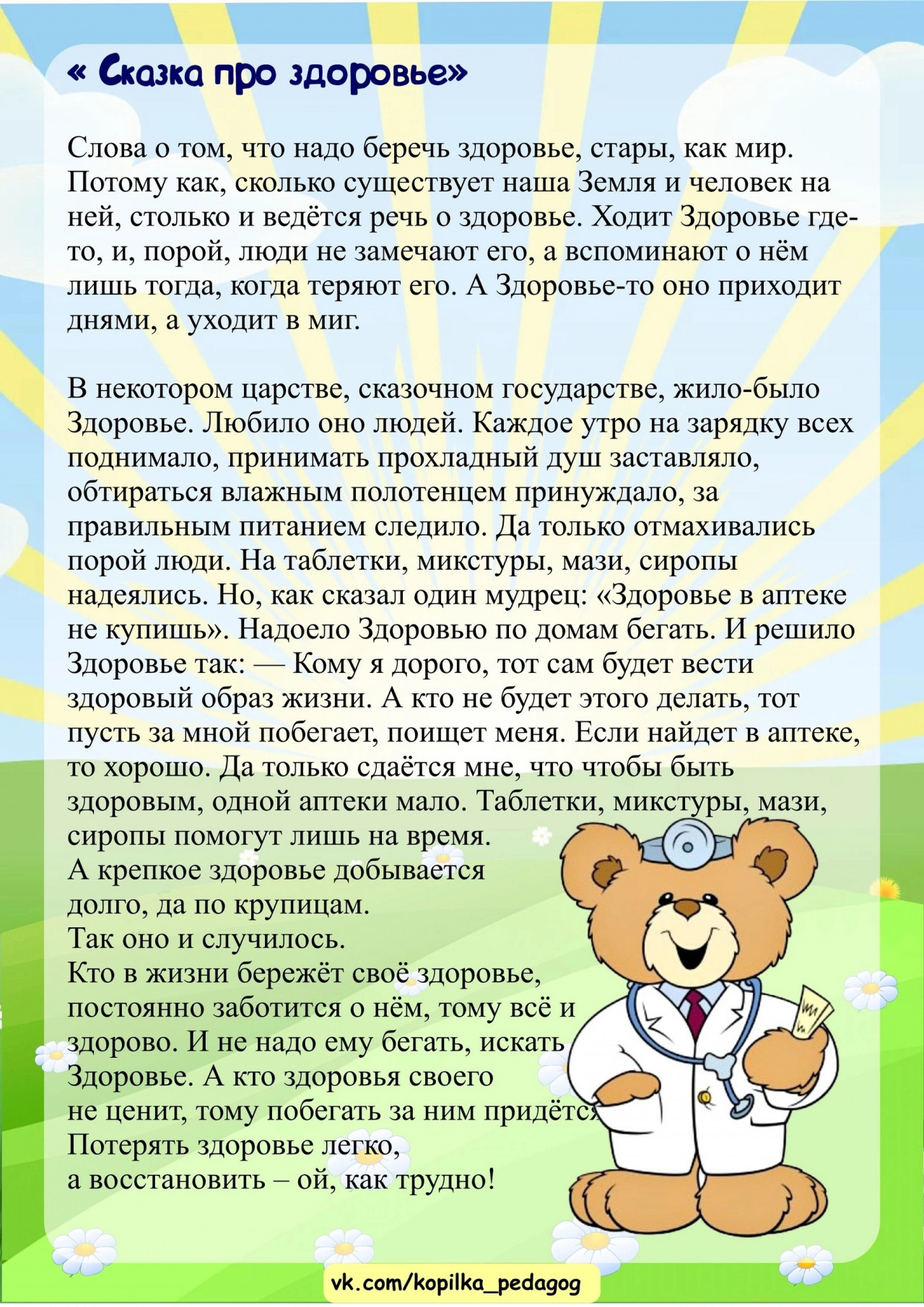 teijdufvfa8x7mbm70lhixh_fn3hqsa4nd-fya2xz7y6rk1whsmzfvdpfieaadf1rthnyralgw5m4sxolqqm3vtz