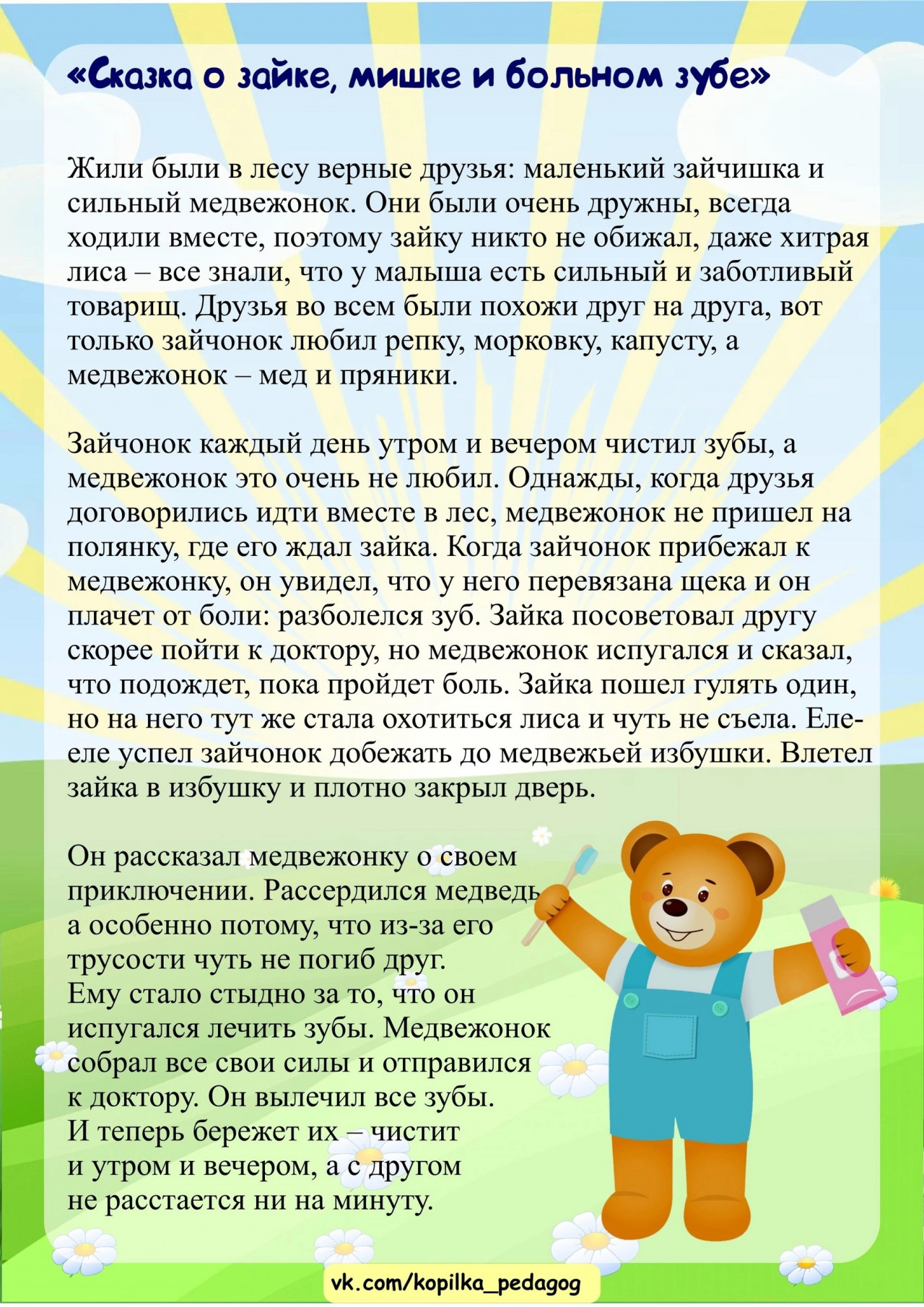 04hsmqk9hchospcbdo4o6zrhy69q5wkvlzcp73fu-pdm2s26vu1rnlhe5ezjrpokiaxhjtcxofybneaamsly-qjj
