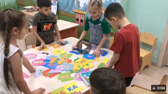 Обучение грамоте в подготовительной группе компенсирующей направленности для детей с нарушениям речи Обучение грамоте в подготовительной группе компенсирующей направленности для детей с нарушениям речи