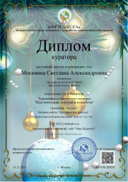 григорьева-дарья_page-0002