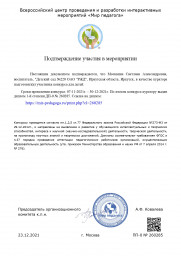 фадеев-роман_page-0003