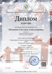 фадеев-роман_page-0002