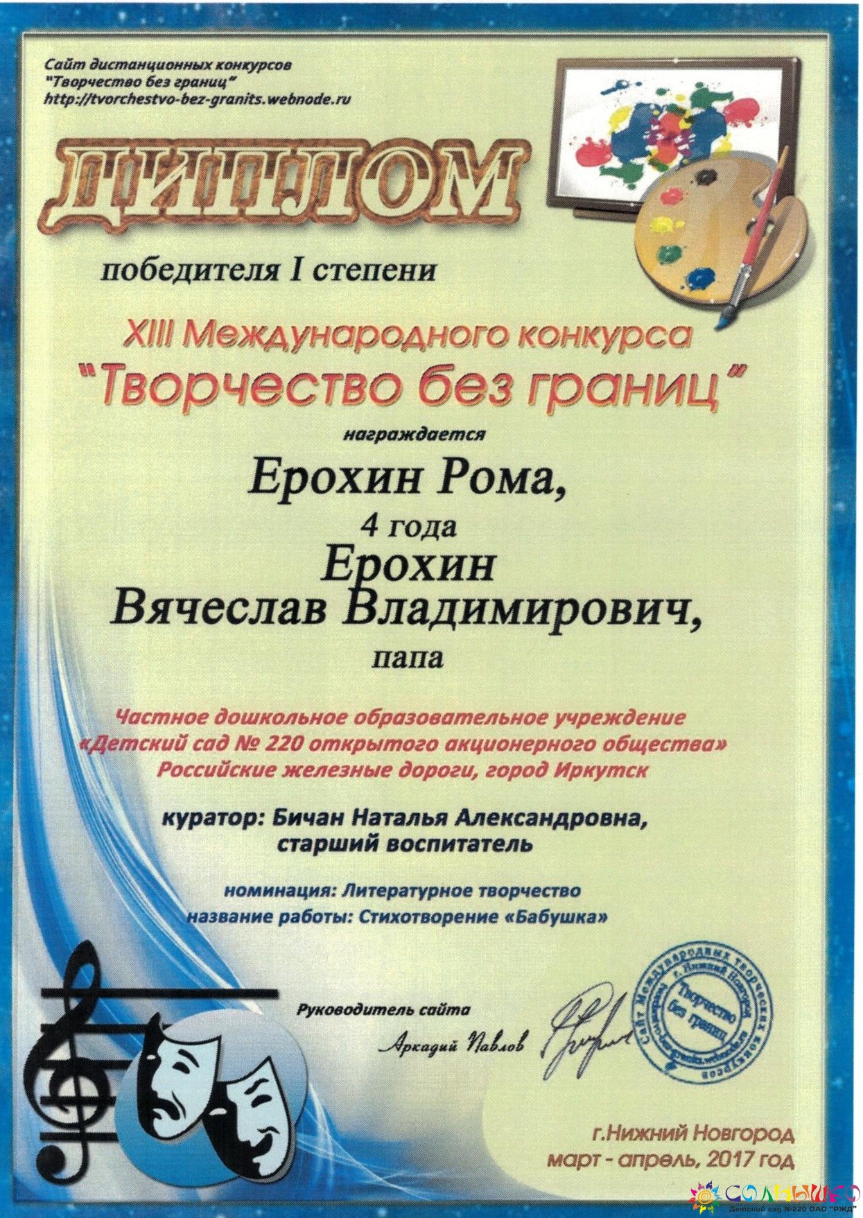 1e13969c