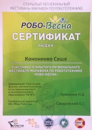 29dbf007
