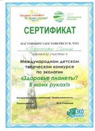 1f6ea613