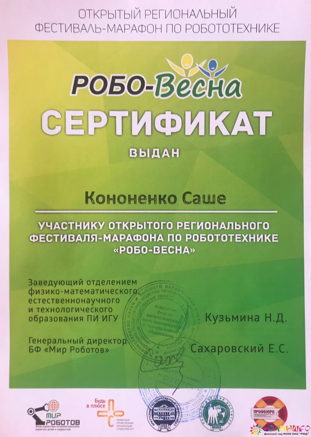 29dbf007