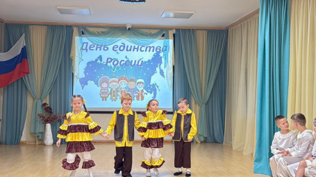 День народного единства 12 День народного единства 12