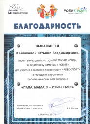 e21b88c7