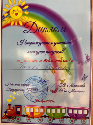 a6a79852-debd-448f-aeb9-e664e5d48ddc