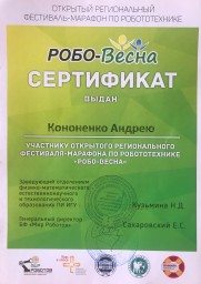 16b75a54
