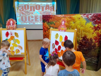 Осень в детском саду: яркие улыбки и весёлые песни! 2 Осень в детском саду: яркие улыбки и весёлые песни! 2