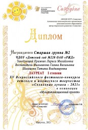 f5629257