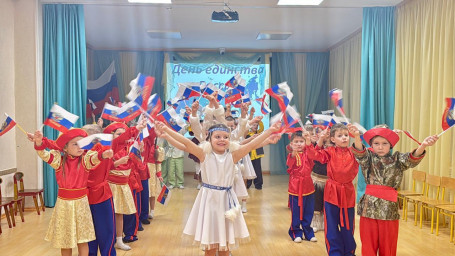 День народного единства 6 День народного единства 6