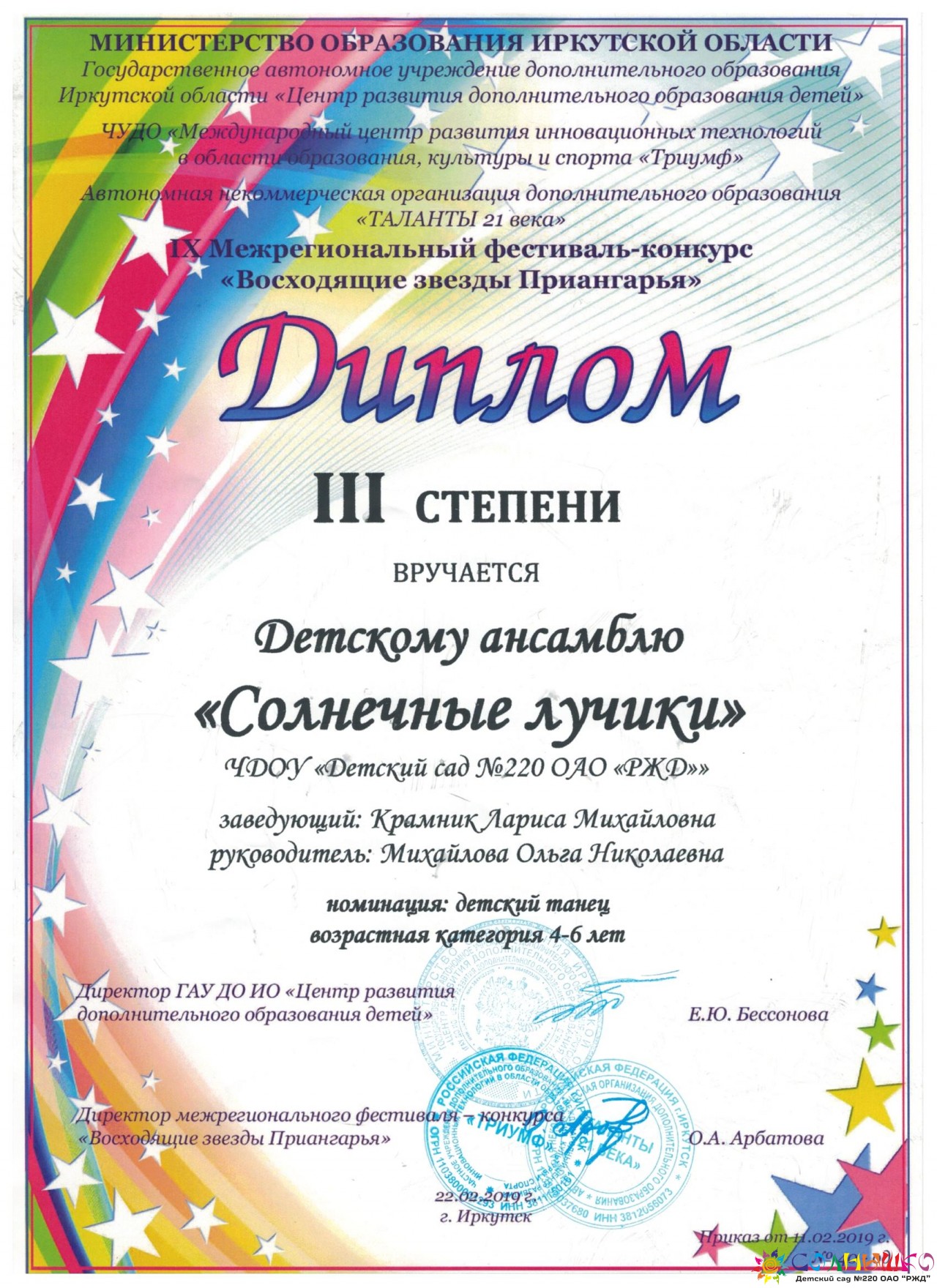 3dfa992a
