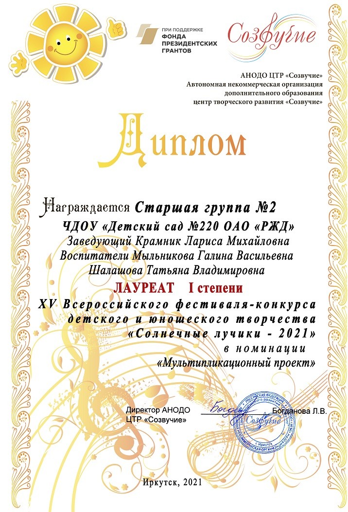 f5629257