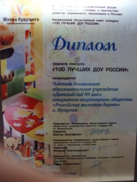 2728f3dc