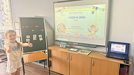 Задача дня 9 Задача дня 9