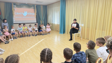 «СТОП УГРОЗА» у нас в гостях 3 «СТОП УГРОЗА» у нас в гостях 3