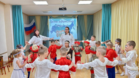 День народного единства 8 День народного единства 8