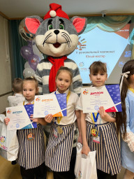 Второй день 5-го чемпионата "Юный мастер" 2