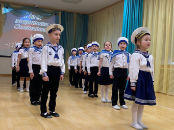 С 23 февраля 2 С 23 февраля 2