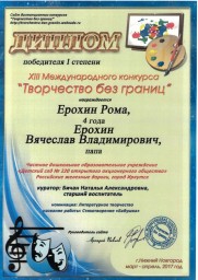 1e13969c