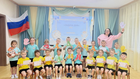 Задача дня 11 Задача дня 11