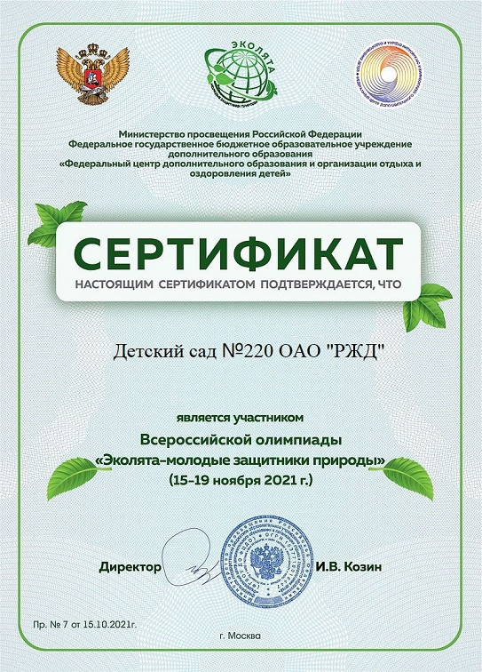 олимпиада-д.с.