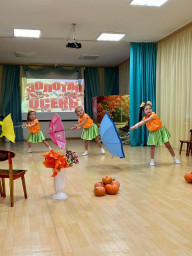 Осень в детском саду: яркие улыбки и весёлые песни! 3 Осень в детском саду: яркие улыбки и весёлые песни! 3