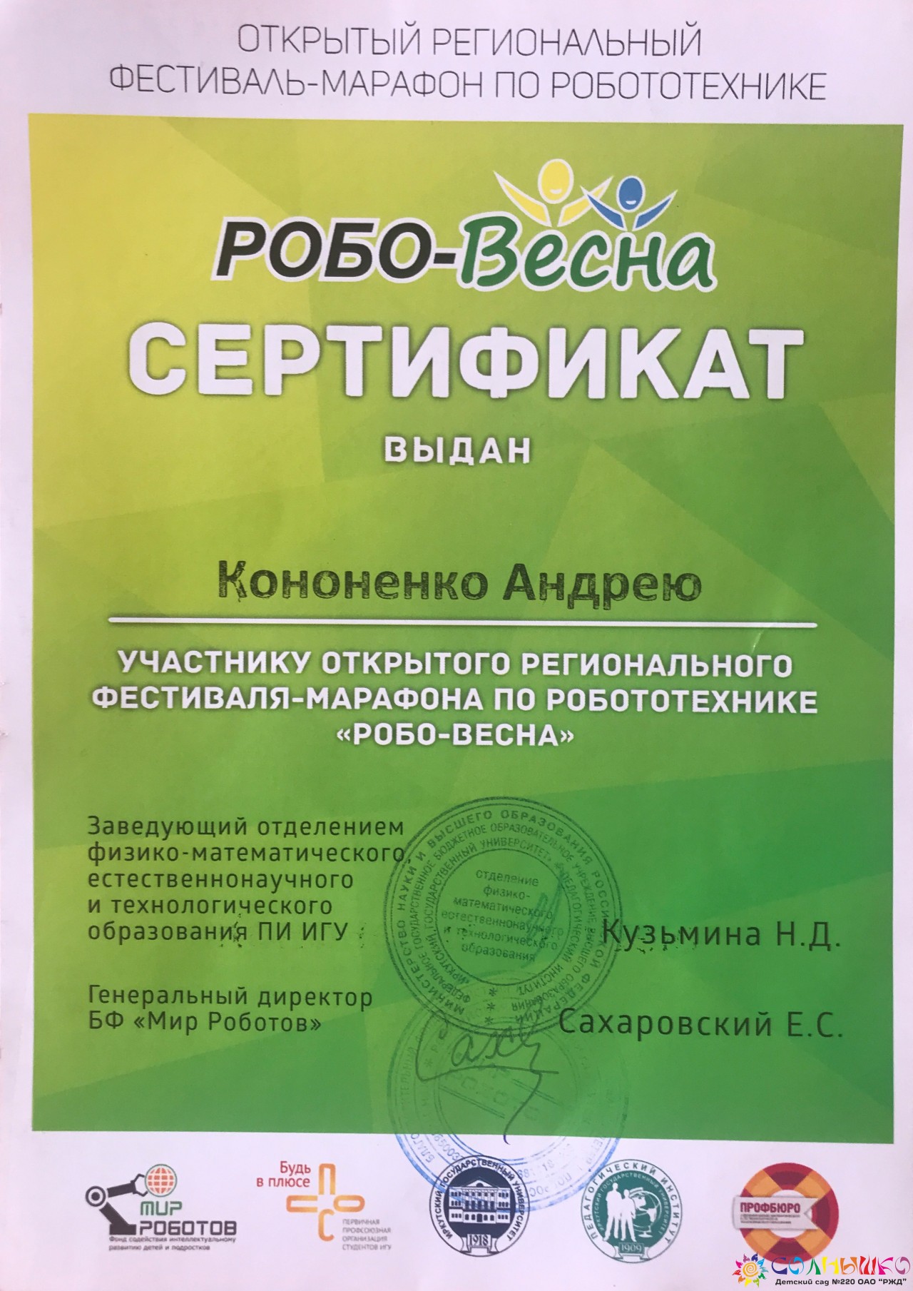16b75a54