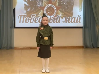 Конкурс чтецов 3